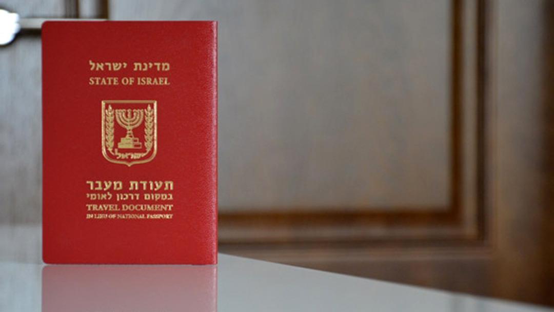 Bosna ve Hersek'te 47 İsrail turistinin pasaportu yanlışlıkla çöpe atıldı: